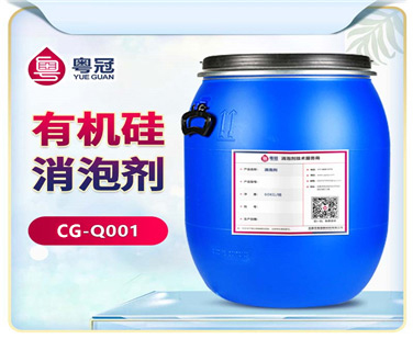 山西有機硅消泡劑